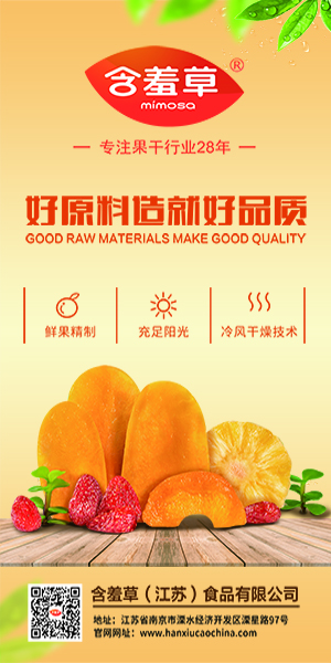 天天堅(jiān)果